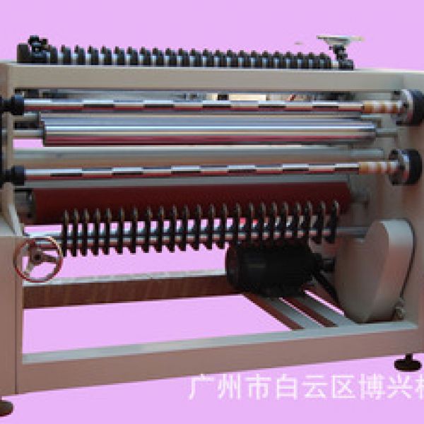 本廠(chǎng)1000型供應嵌縫紙帶大孔分切機（白紙帶分切機）